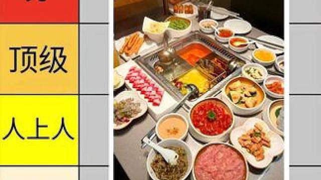 海底捞的小食 实力排行 个人口味奥！