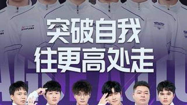 【2026年S联赛秋季赛巡礼】XROCK篇：旧友齐聚，炫火启新程 
炫火不息，砺石成锋！XROC
