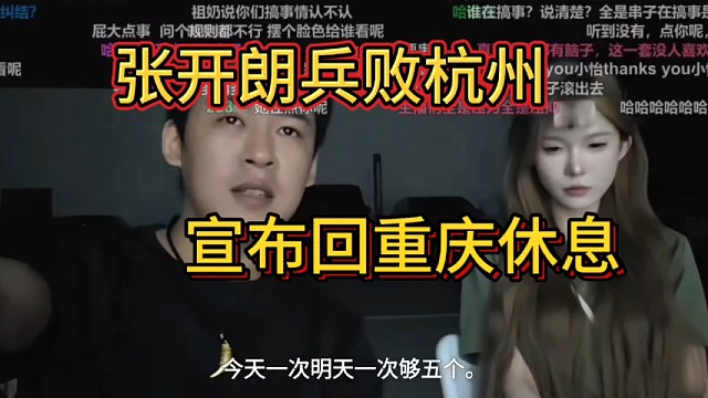 张开朗童锦程子圣小酷阿布ZKL  1995