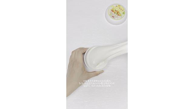 直播间定制款美泥泥