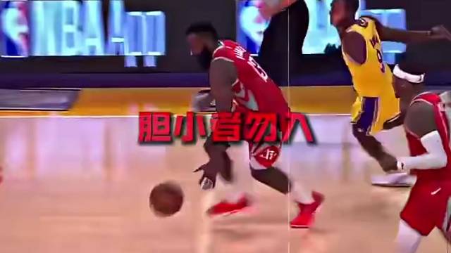 这冲突性这么高