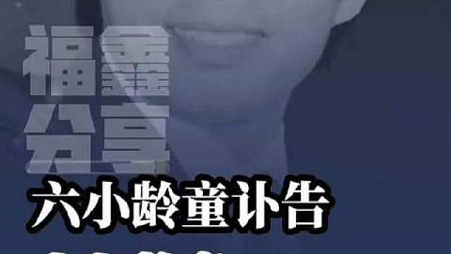 不是吧，我的童年祖传演猴，除了他哥哥英年早逝，其他的人都继续在这个领域发光发热 ​​​
