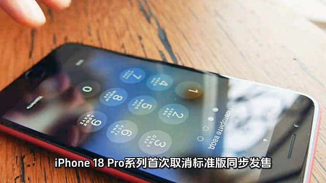 饥饿营销#
每年都是这种情况吧，今年没有iPhone18，肯定难度更大了。 ​​​