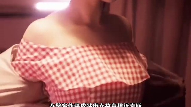 送上门的女人没道理不要