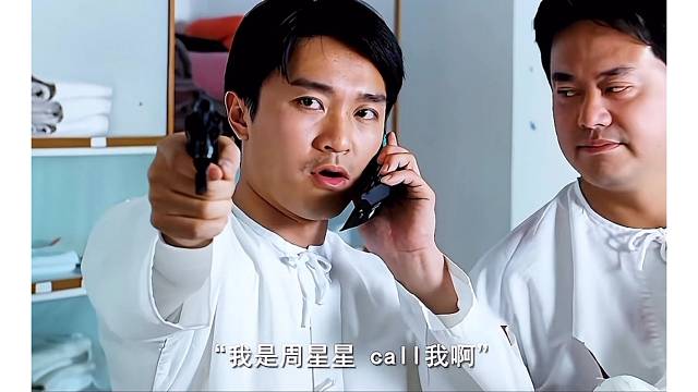 星爷就没有驾驭不了的舞蹈
