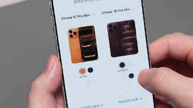 iPhone18Pro 苹果，iPhone18Pro 饥饿营销，也该让我抢个iPhone18Pro，