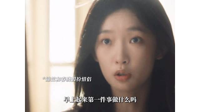 真怀最后是彭彭笑场了，导演故意剪进去的！