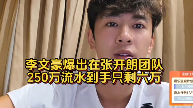 张开朗   ZKL集梦会长116