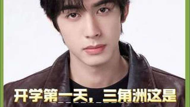 开学季最大的惊喜出现了？《三角洲行动》这次是真不按套路出牌啊！