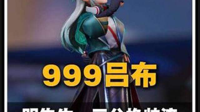 999系列第八期 999吕布：三分换帅流，王者万象棋三分倒转怎么玩，王者万象棋阵容推荐