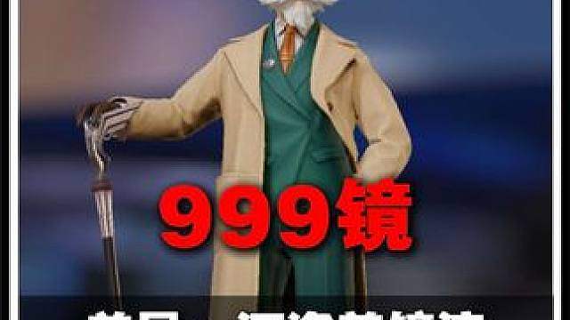 999系列第五期 姜导河洛养镜流教学，王者万象棋能升到999级的阵容，王者万象棋阵容分享
