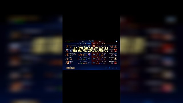 刚才嘲讽？现在哭