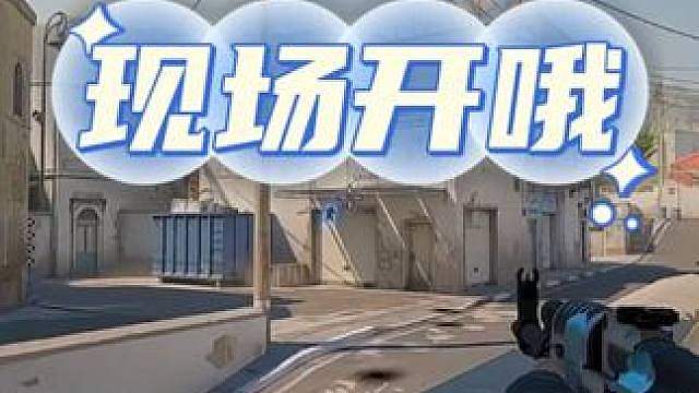 现场观众戏耍玩机器