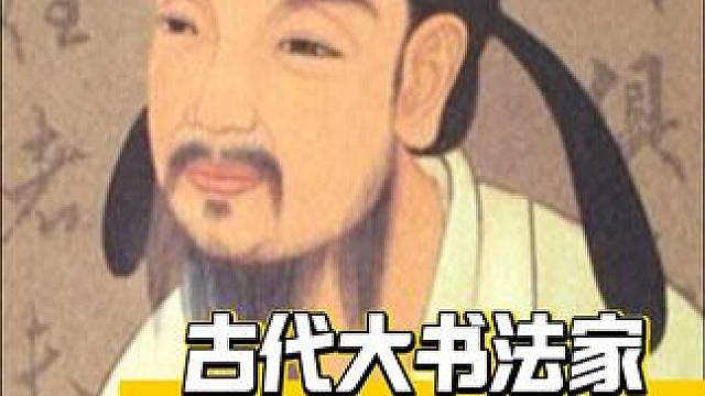 古代舆论也怪吓人的呢