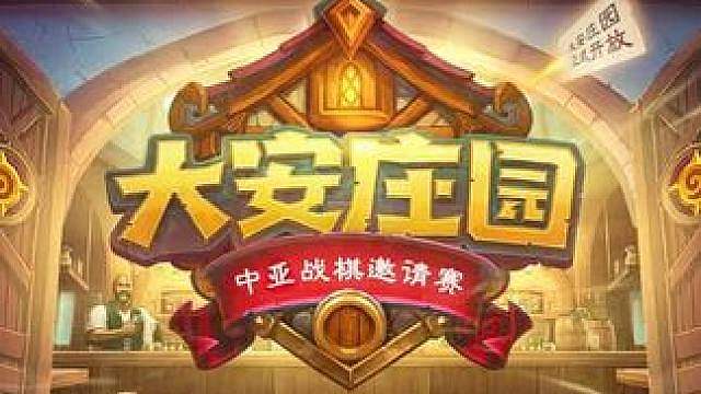 中亚邀请赛B组淘汰赛、C组淘汰赛今日开打！