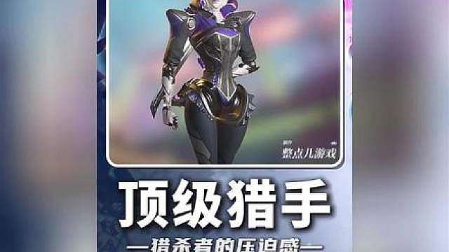 为什么说在一众FPS游戏里，只有Apex的猎杀者最具压迫感！