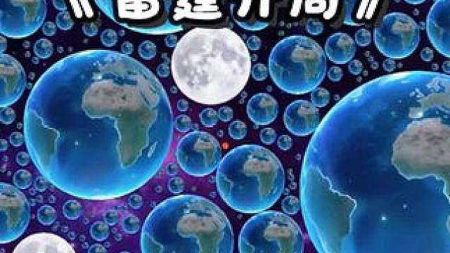 这种开局觉得必输无疑？好好学，我只教一次！