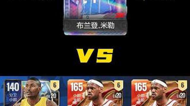 “布兰登米勒”对抗陈列室