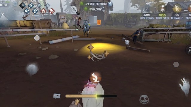 第五人格