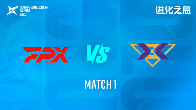 【回放】FPX vs KBG_1-2026VCTCN第二赛段