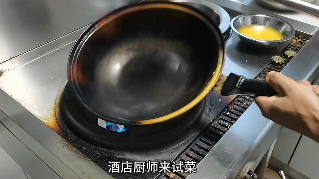 酒店厨师要求工资13000，试菜结束后，老板以这种理由拒绝
