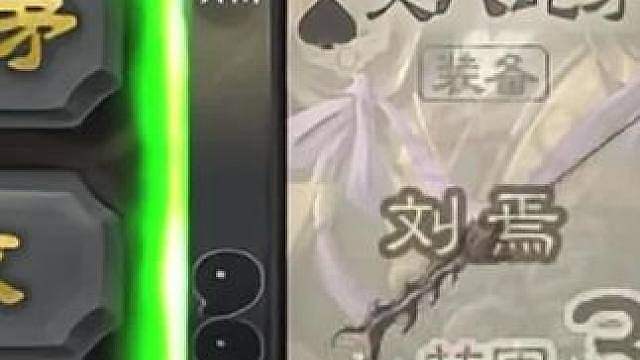 还得是威震华夏关云长