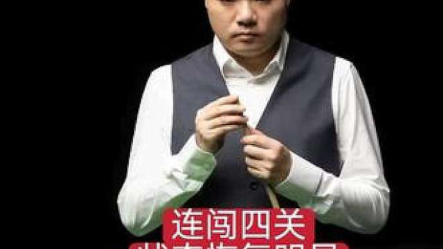连斩四位不同选手，丁俊晖状态恢复明显！