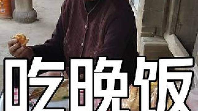 外婆给我煮饺子，自己吃面条。 一个锅，先煮饺子，再煮面条。