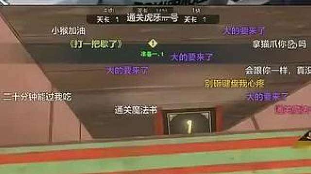 表哥按j可以加速