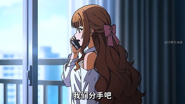 分手也得等我有时间再说#动漫剪辑