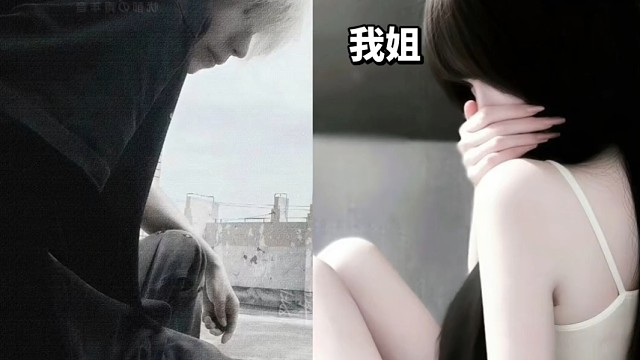 不太好听