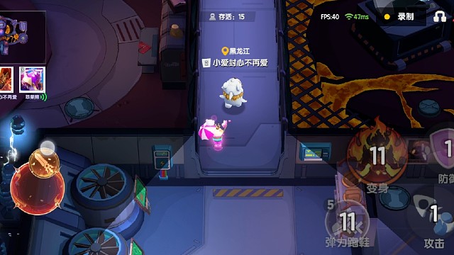 太空行动