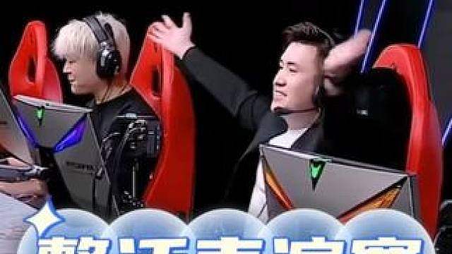 裂变天地表演赛太好玩了