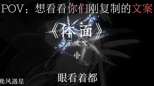“都已成年不拖不欠 浪费时间是我情愿”