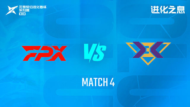 【回放】FPX vs KBG_4-2026VCTCN第二赛段