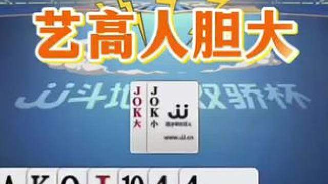 掘开真敢炸啊，炸掉出4更是高深莫测！