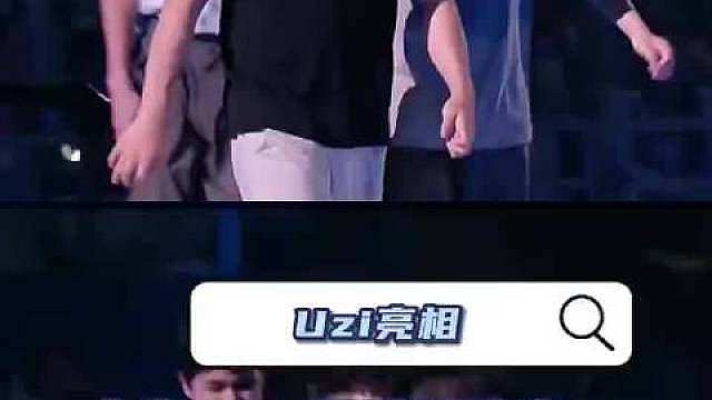 英雄联盟15周年盛典 Uzi亮相上海LOL明星表演赛 登场的瞬间是谁的青春DNA动？我希望这场英雄赛