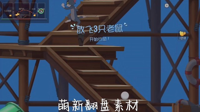 萌新翻盘的一局