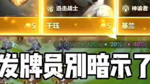 发牌员别暗示了