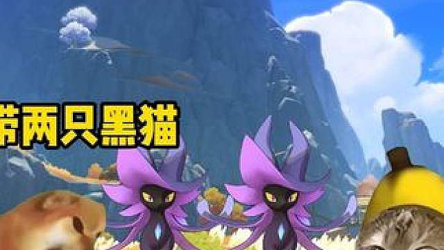 当我刷到很多异色蛋