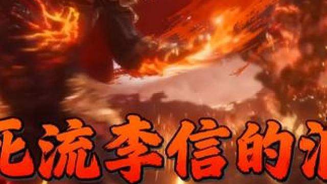 王者万象棋：独属于李信的浪漫