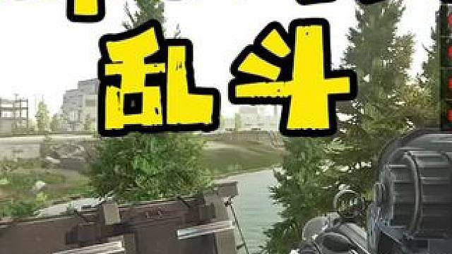 MP5海关大乱斗