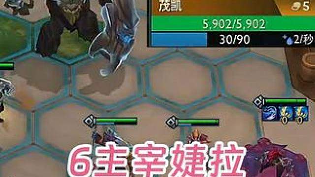 幻灭：4-2来大树，6阶段一星6000血，6主宰婕拉轻松吃