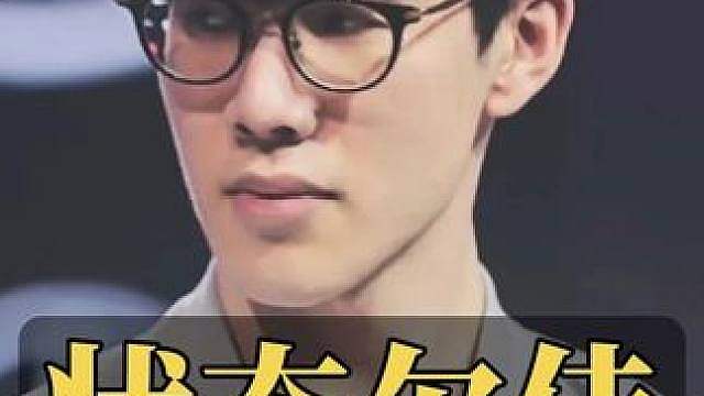 IG决胜局再次出现BP失误，阵容缺陷纵使努力操作， 也还是难以取胜 #
