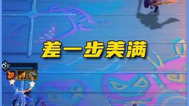 厄斐琉斯：来啊狠狠对打！ （来源玩家投稿）