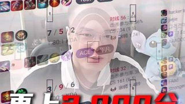 刚神硬刚ELO，不赢不下播