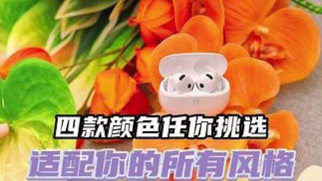 四款配色不纠结，直接闭眼冲！