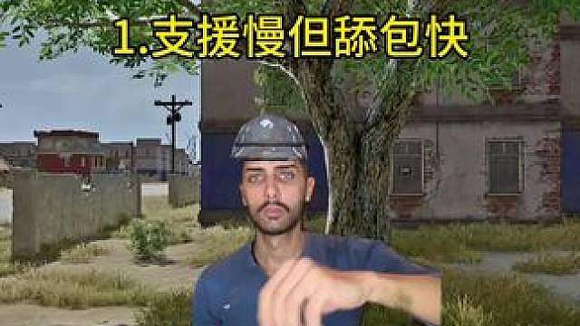 pubg