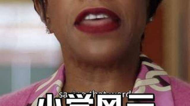 芭芭拉·霍华德(Barbara Howard)老师