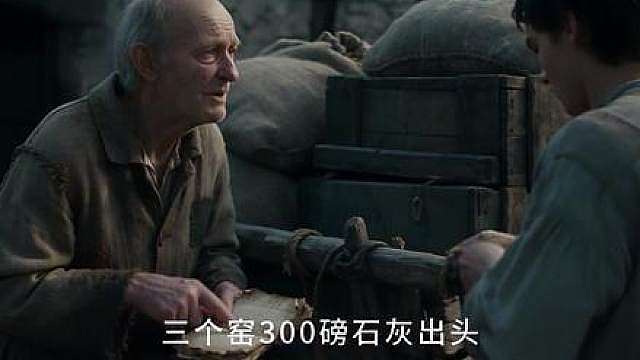 我在魔法世界点科技树-第5集 赚取第一桶金
